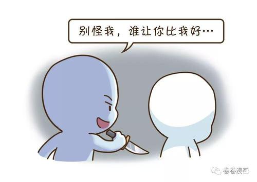 属狗人嫉妒一个人会有啥表现