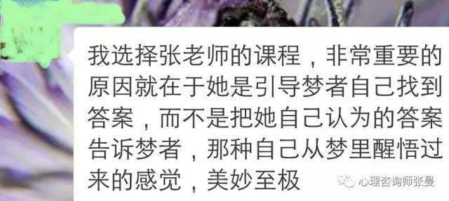 准备考试的人梦见有人去世
