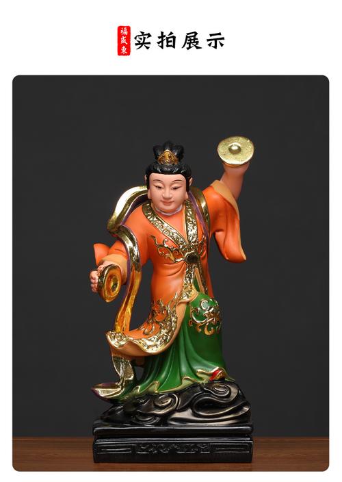 梦见电母 电神是什么意思