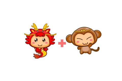 猴男配对十二生肖女:猴+龙