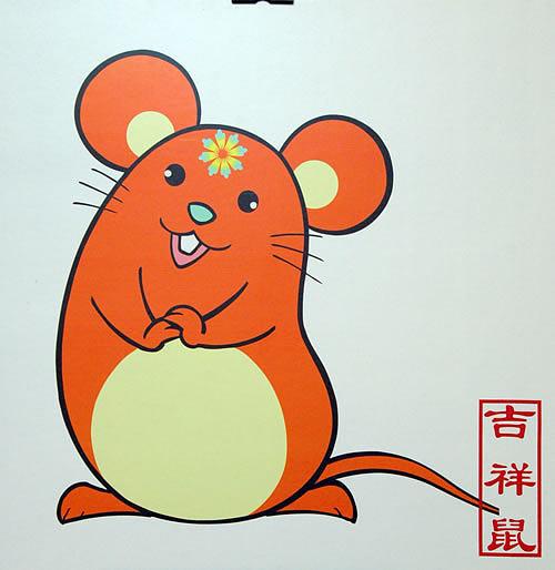 最吉祥的动物指什么生肖
