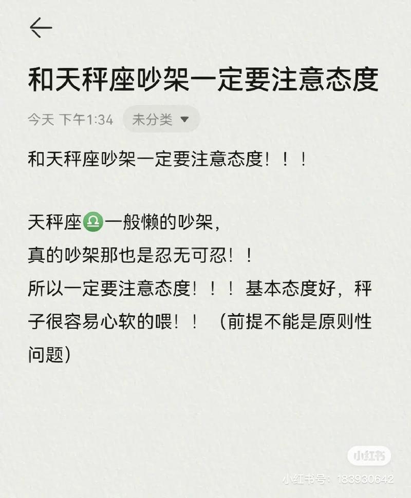 哪个星座懒得解释