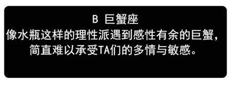 在一起比较痛苦的星座组合