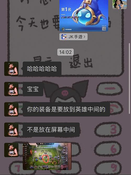 狮子座吃鸡指数
