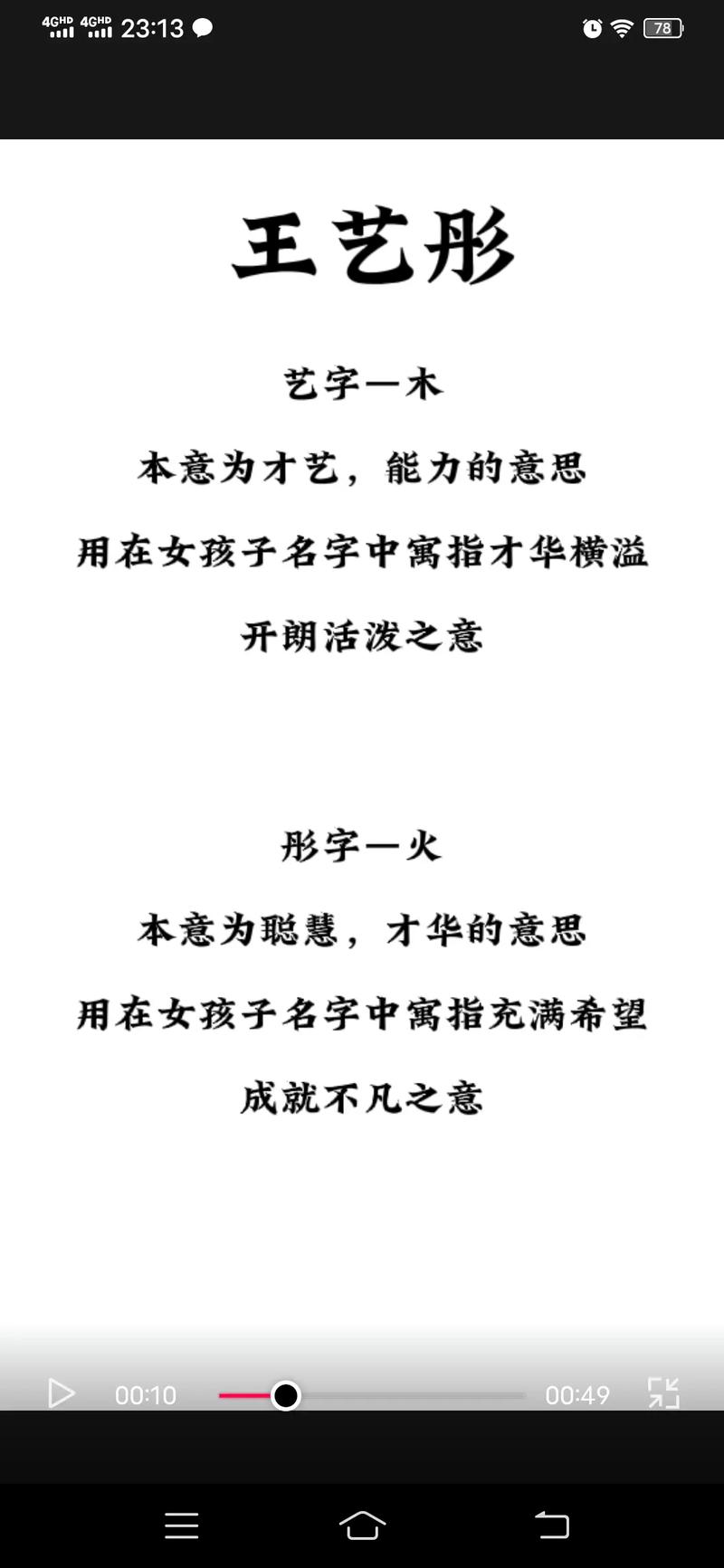 王姓新生婴儿女孩起名字