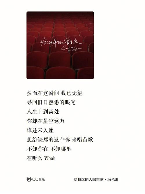 梦见缺席的人怎么回事