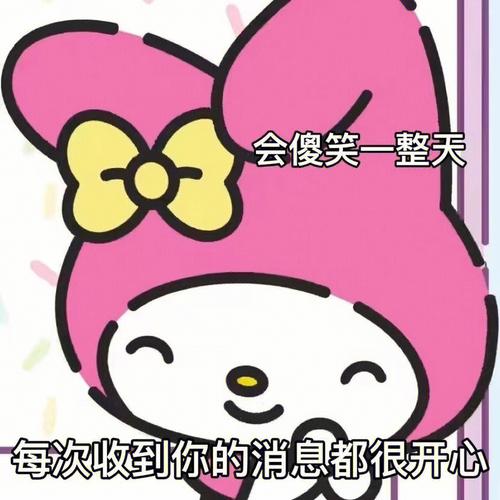 惹女朋友生气了,四大血型男会如何应对?