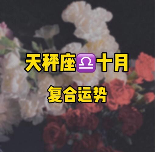 天秤座会用一部iPhoneX的钱做什么