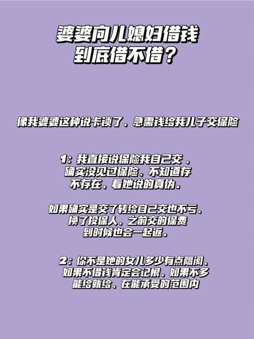 必看,向十二星座借钱攻略