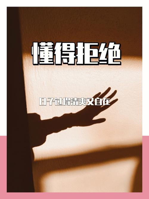 星座界的老好人,不懂拒绝,原则性低,你的善良要有锋芒