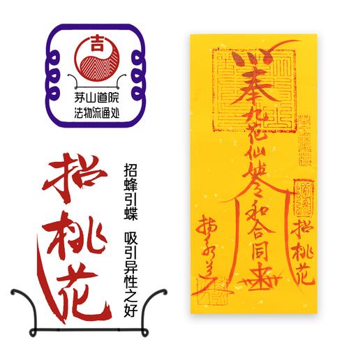 算姻缘免费最正确