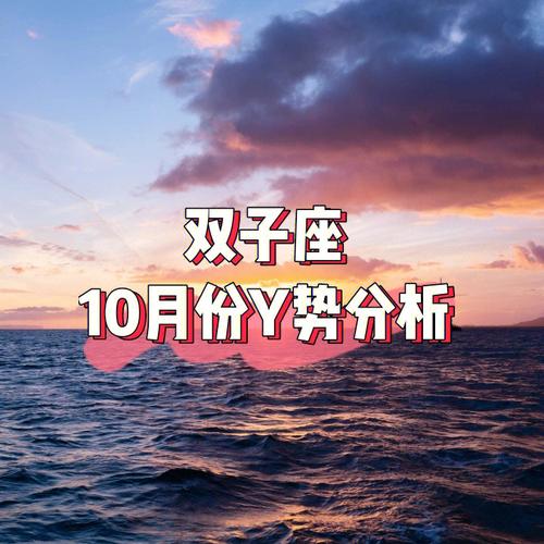 双子座几月到几月