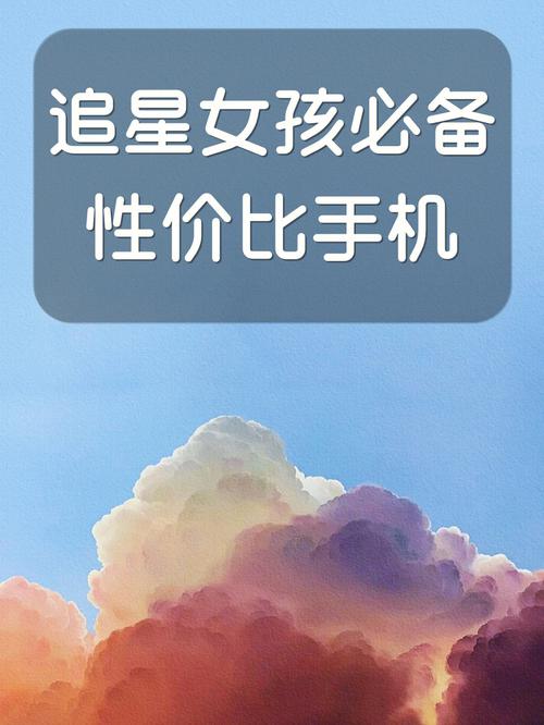 手机,手机,手机,就连梦里都是手机!