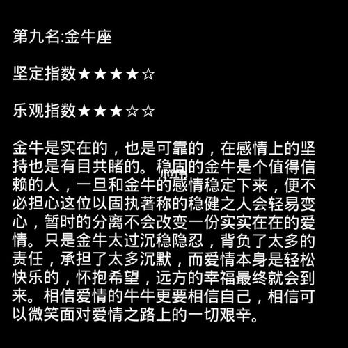 异地恋 能够坚定自我不改初衷的星座男