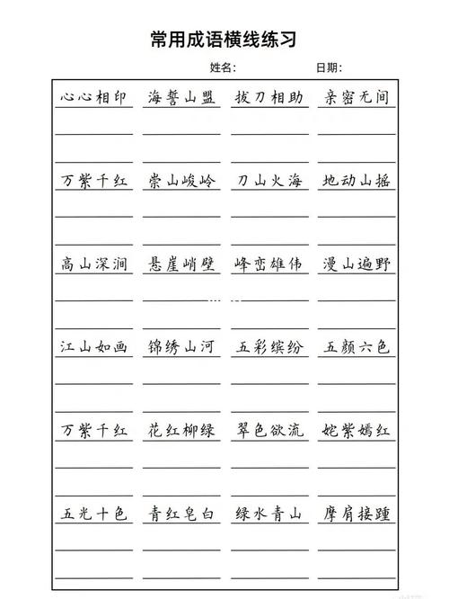 心心相印五行吉凶_心心相印成语故事