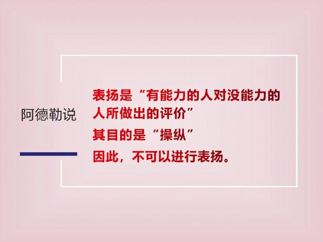为什么我们会做梦?心理学家阿德勒,揭秘它的神秘面纱
