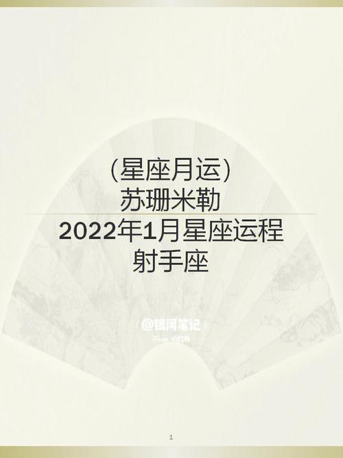 哪些星座在新年1月接住考试运