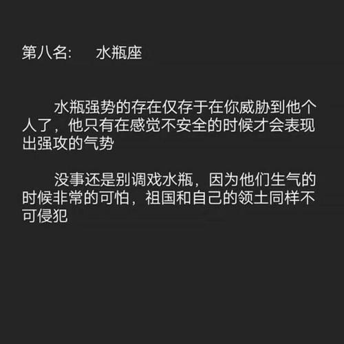 测试你的占有欲有多变态?