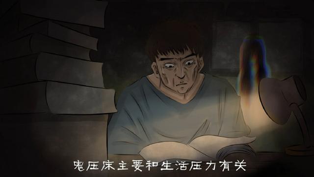 陈鹏解梦:做到与鬼相关的梦是怎么样的