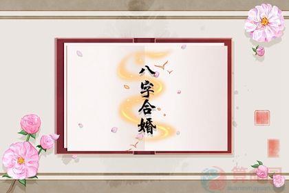 炉中火和剑锋金的夫妻幸福吗