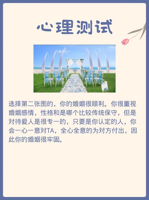 在线姻缘测试的方法有哪些