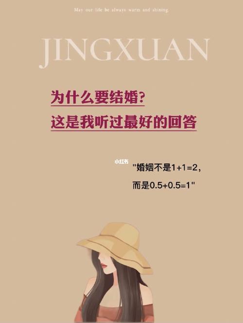 为什么出嫁路上不能说话