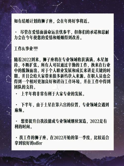 狮子座6月上半月感情指南:贵人出现磁场大开,重获新生机遇来