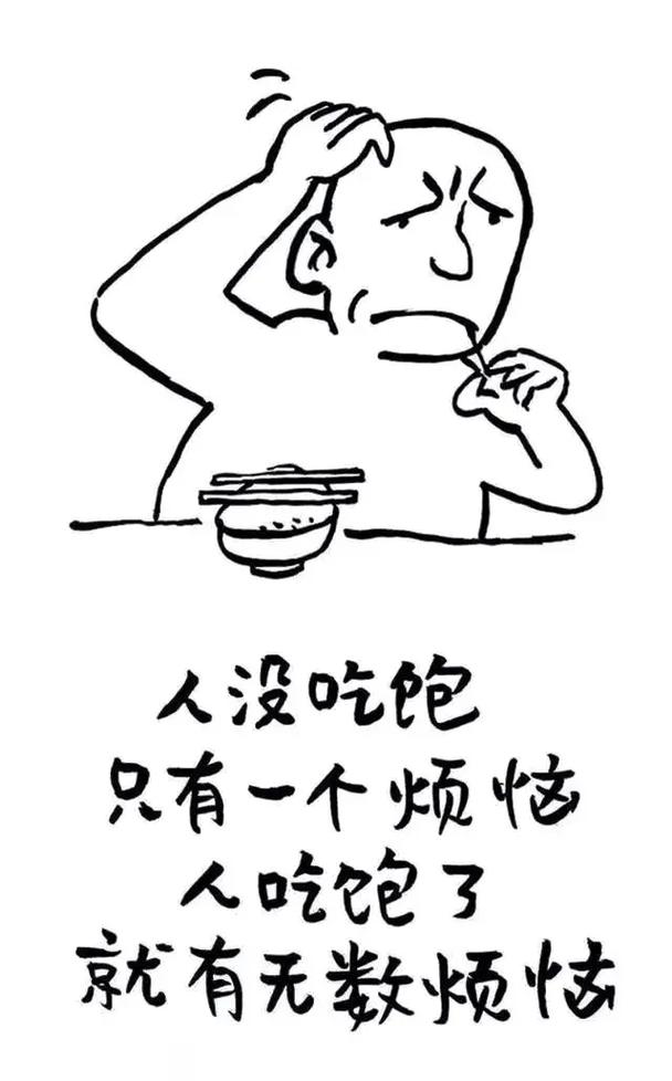 你这辈子是否没依没靠