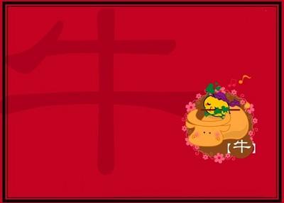 10月9日生日命运!