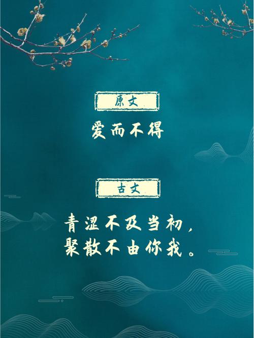 属马男如何让暗恋自己的女生表白