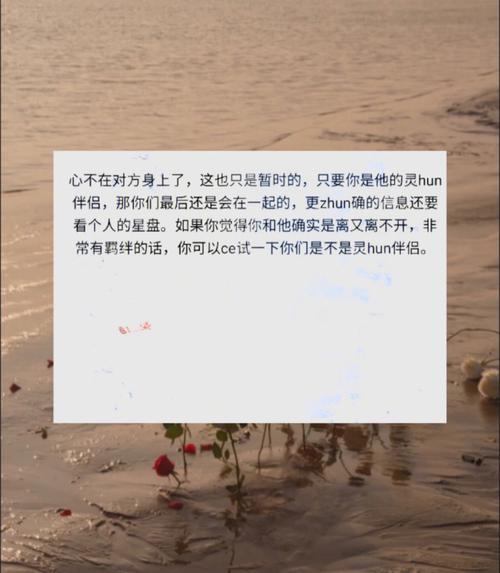 双子座的失恋百科