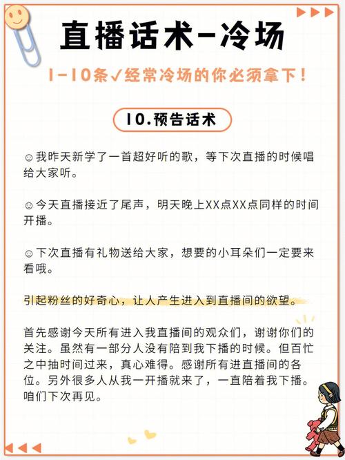 属猪的人遇到冷场会怎么化解