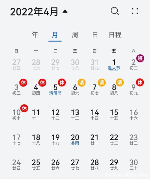 今年清明节放几天假?几号到几号?