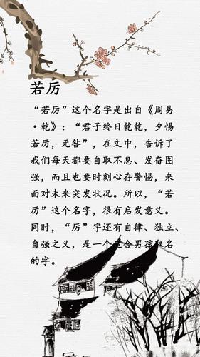最好的周易起名法有哪些