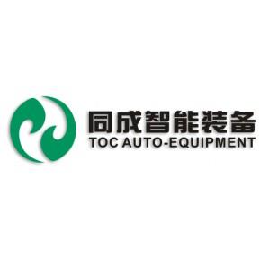 智能自动化公司起名