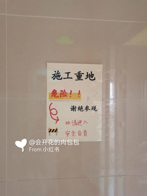 梦见家里被翻乱七八糟是什么意思