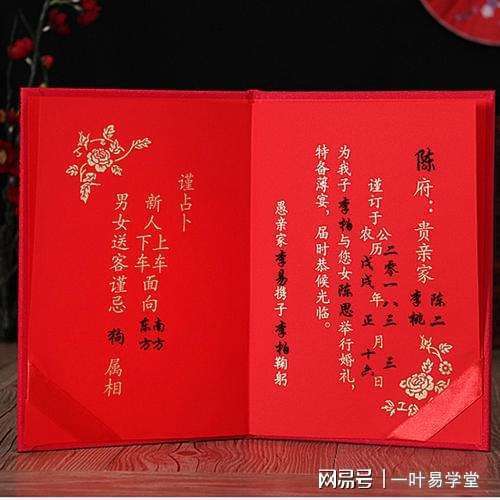 八字合婚可以看婆婆的寿命吗