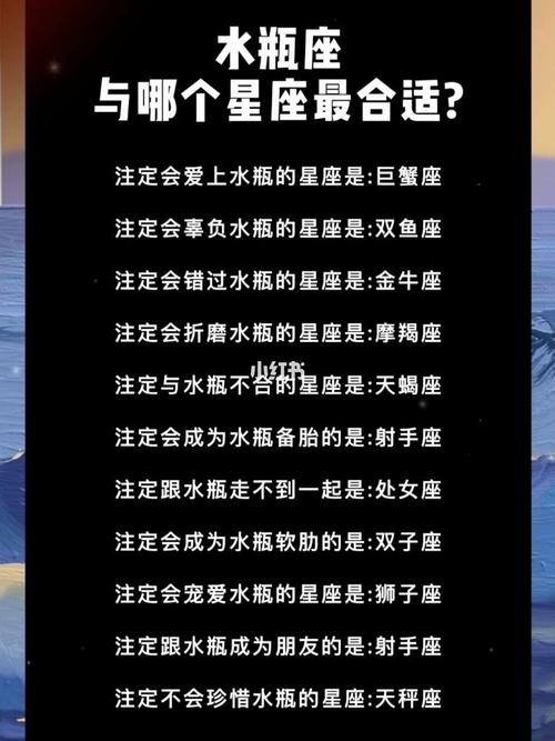 水瓶座最适合的职业