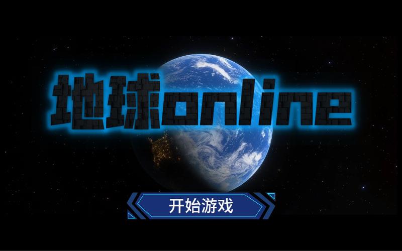 地球online,属鸡人觉得自己会是什么游戏