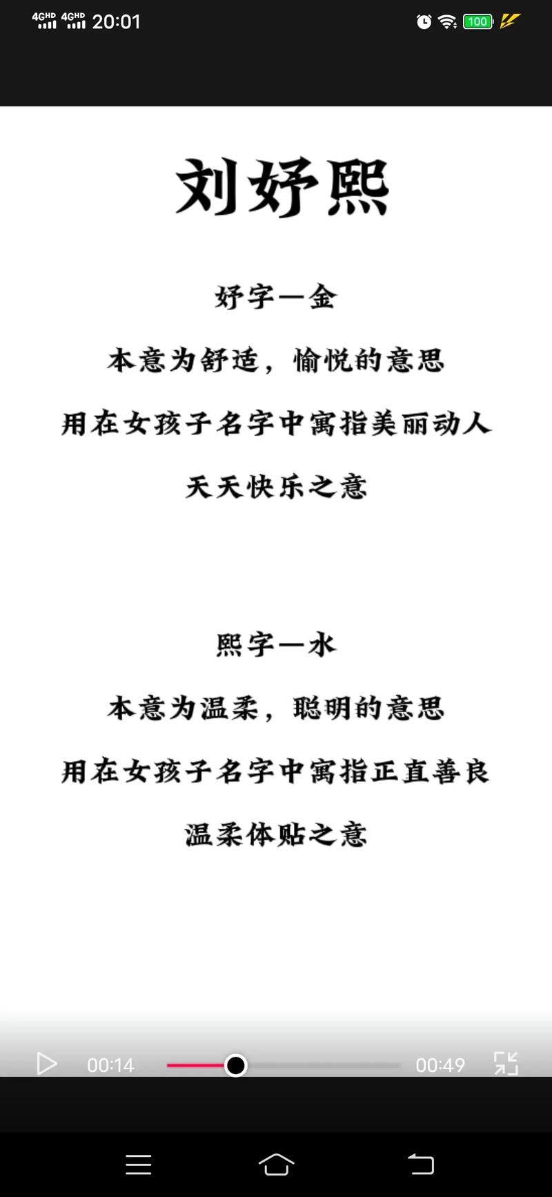2026年1月24号出生的宝宝取名大全