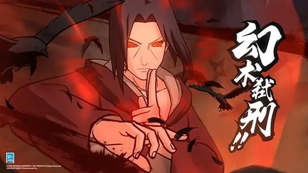 木叶之轮回转生斜阳独醉