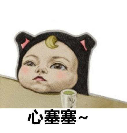 在什么时候没有网络会让射手座心塞