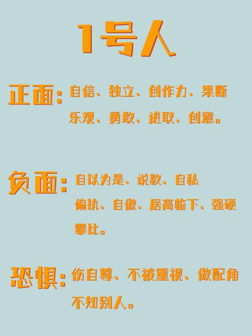 简要分析木命人