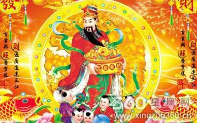 8月财神来访的3星座,将会财运一飞冲天,日子兴旺发达