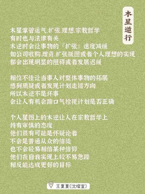 这些梦境提醒主星们要防小三