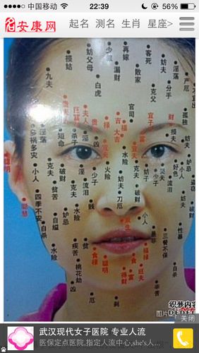 鼻子旁边的痣能点吗