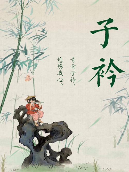 诗经中属火的女小孩名字
