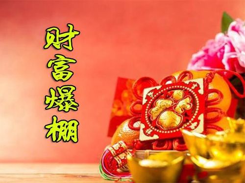 未来六周,好运降临,贵人运爆棚,好运来袭的4大生肖