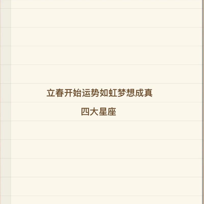 这三大星座最不缺的就是梦想