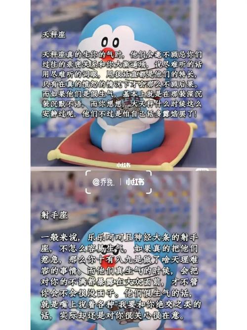 12星座惹怒谁麻烦不少?